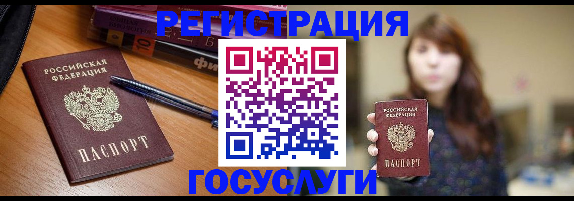 временная регистрация гарантия в Мариинском Посаде