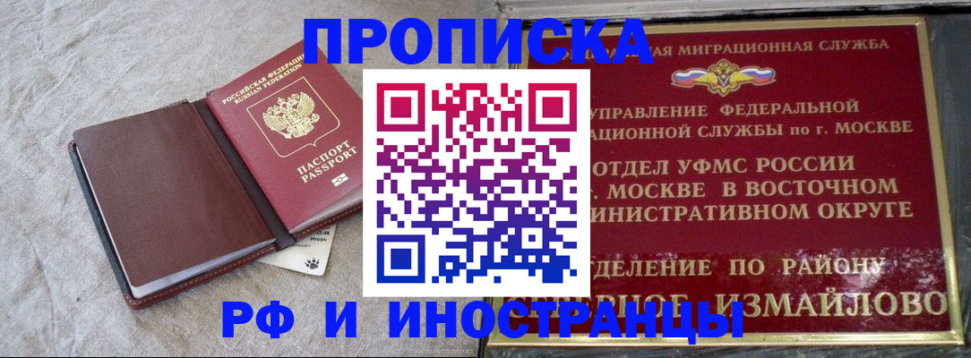 регистрация для дет. сада в Мариинском Посаде