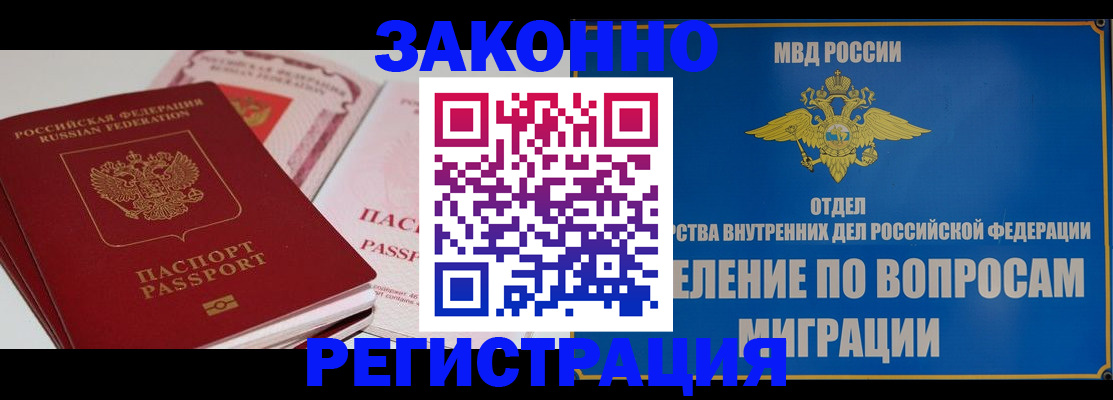регистрация для школы в Мариинском Посаде