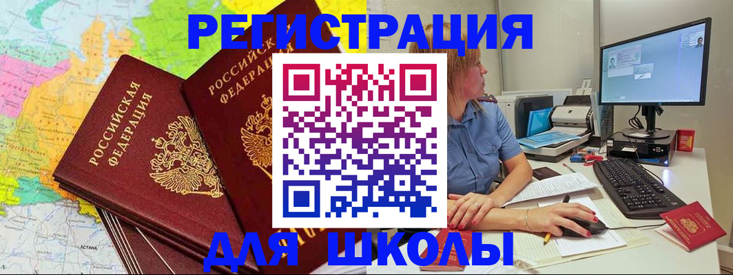 найти адрес прописки в Мариинском Посаде