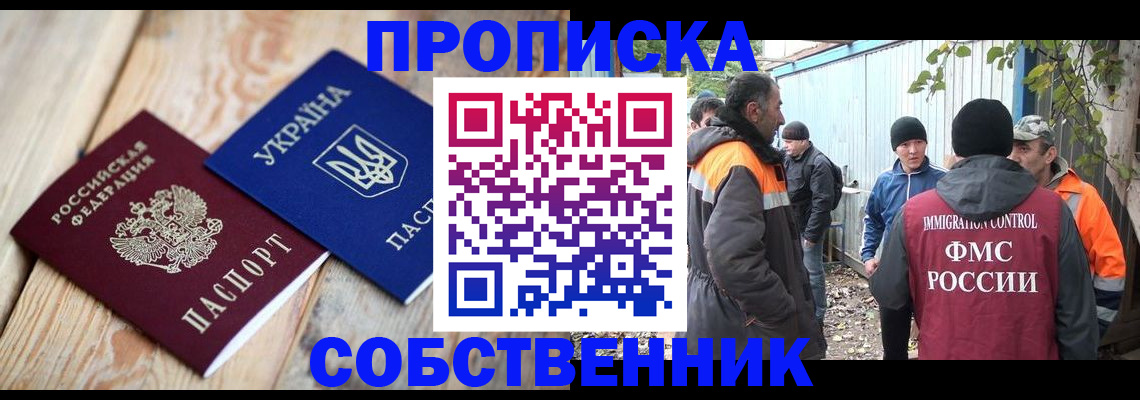 регистрация для дет. сада в Мариинском Посаде